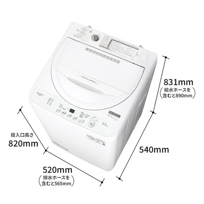 中古品・約10日使用】全自動洗濯機 ES-GE5J (洗濯・脱水5.5kg)