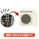【新品・外箱外機凹み有】ダイキン RXシリーズ 12畳 S365ATRS-W