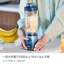 【Shark|NINJA】コードレスミキサー BC251J