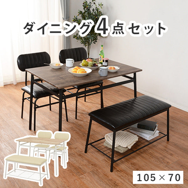 【お客様組立品】 ダイニングセット LDS-4884