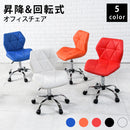 【お客様組立品】 チェアー LHC-4054