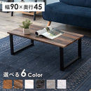 【お客様組立品】 フリーテーブル LT-4394