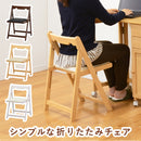 折りたたみチェアー VC-7371