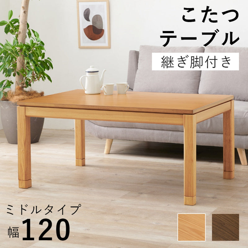 【お客様組立品】　リビングコタツ　シェルタK120-M