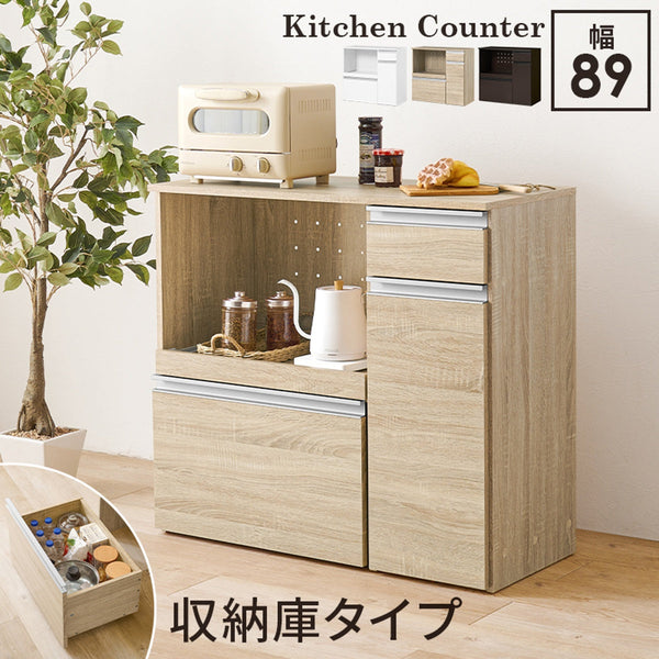 【お客様組立品】　キッチンカウンター（収納庫タイプ）　VKC-7155