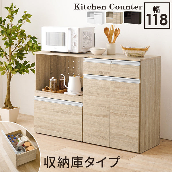 #キッチンカウンター #キャビネット お客様組立品】 キッチンカウンター（収納庫タイプ） VKC-7156