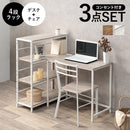 【お客様組立品】　デスクチェア3点セット　LDC-4697-4RS