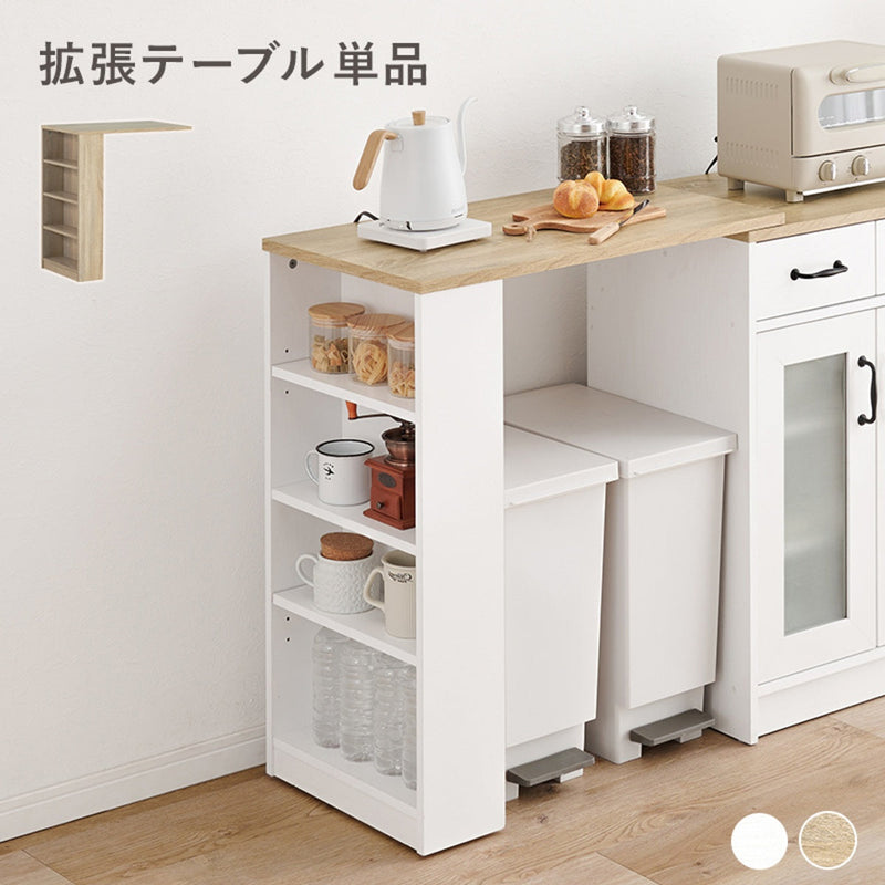 【お客様組立品】　カウンター専用オプションテーブル　RT-1639