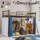 【お客様組立品】 カーテンを取り付けられるロフトベッド KH-3691