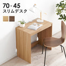 【お客様組立品】　デスク　RT-1096