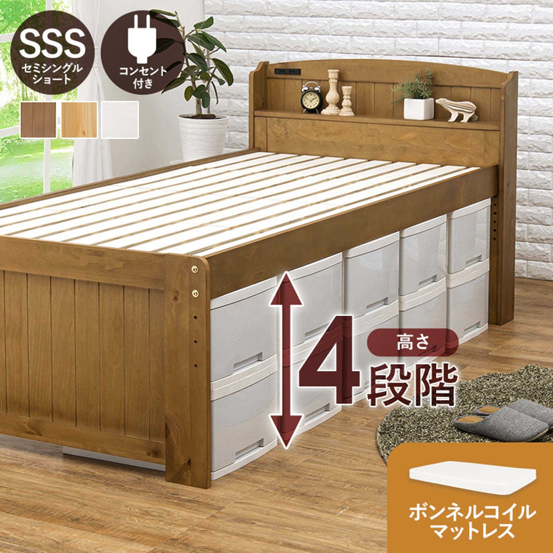 【お客様組立品】　マットレス付セミシングルショートミドルベッド　MB-5116SSS3101