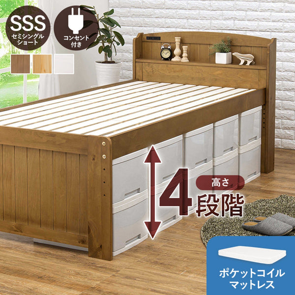 【お客様組立品】　マットレス付セミシングルショートミドルベッド　MB-5116SSS3102