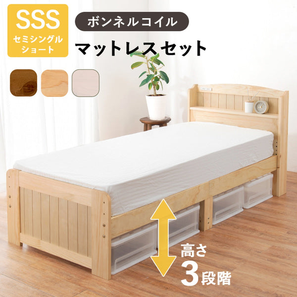 【お客様組立品】　マットレス付セミシングルショートベッド　MB-5915SSS3101