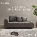 ローズマリーシリーズ ソファー（ブラウン） RL-1010BR-3C