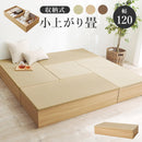 【お客様組立品】 畳付き収納スツール RUD-1149