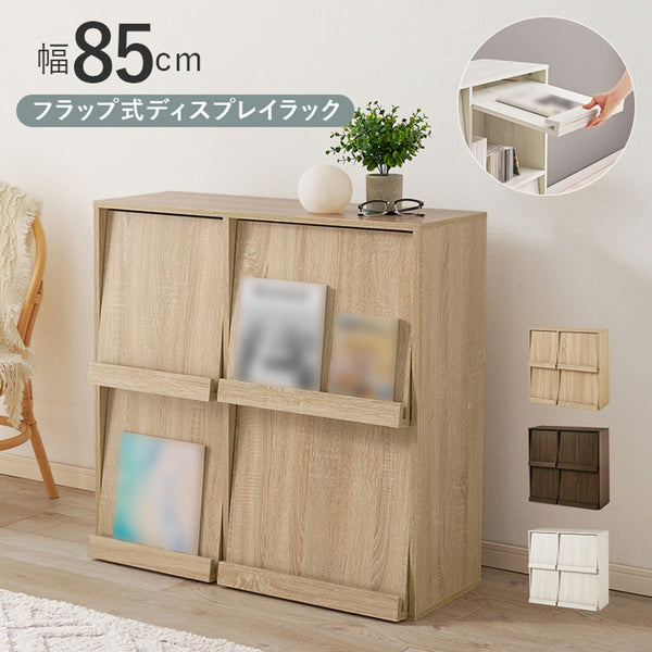 【お客様組立品】 フラップ式ディスプレイラック RCC-1716