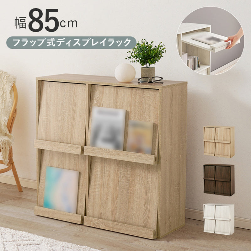 【お客様組立品】 フラップ式ディスプレイラック RCC-1716