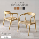 【お客様組立品】 回転ダイニングチェア VC-7594