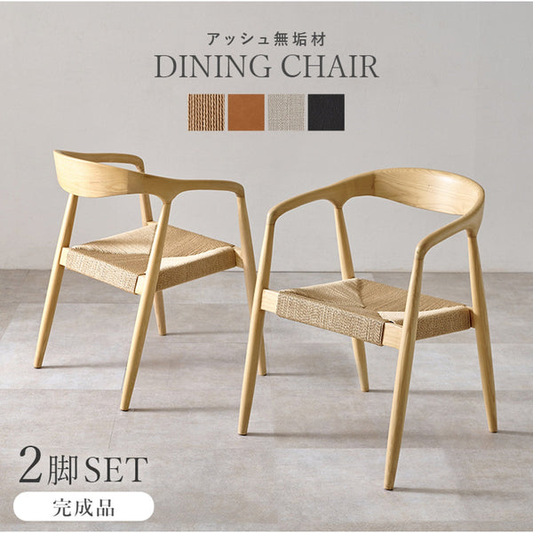 【お客様組立品】 回転ダイニングチェア VC-7594