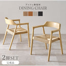 ダイニングチェア VC-7002