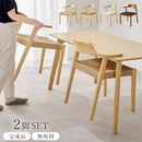 ダイニングチェア VC-7003