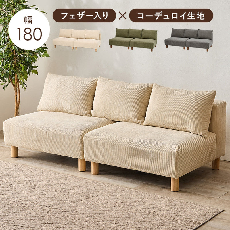 【お客様組立品】 ソファ ニコス2P