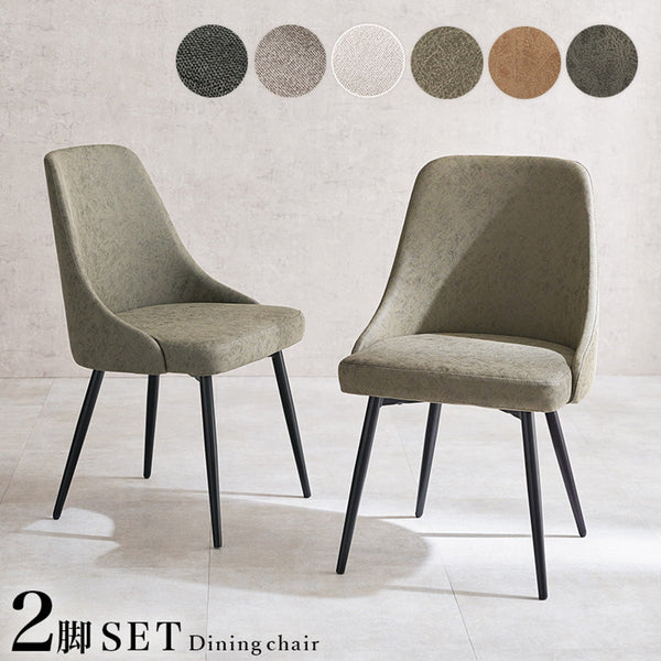 【お客様組立品】 チェア LC-4860