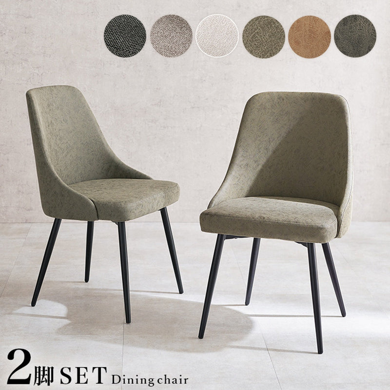 【お客様組立品】 チェア LC-4860