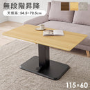 【お客様組立品】 昇降テーブル KT-3198