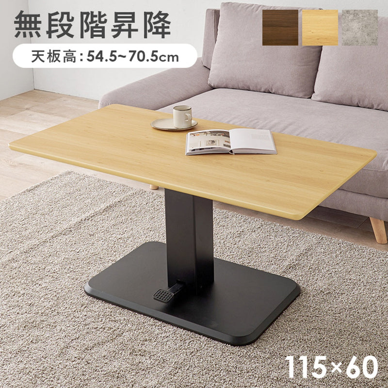 【お客様組立品】 昇降テーブル KT-3198