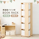 角回転ラック MUD-6425