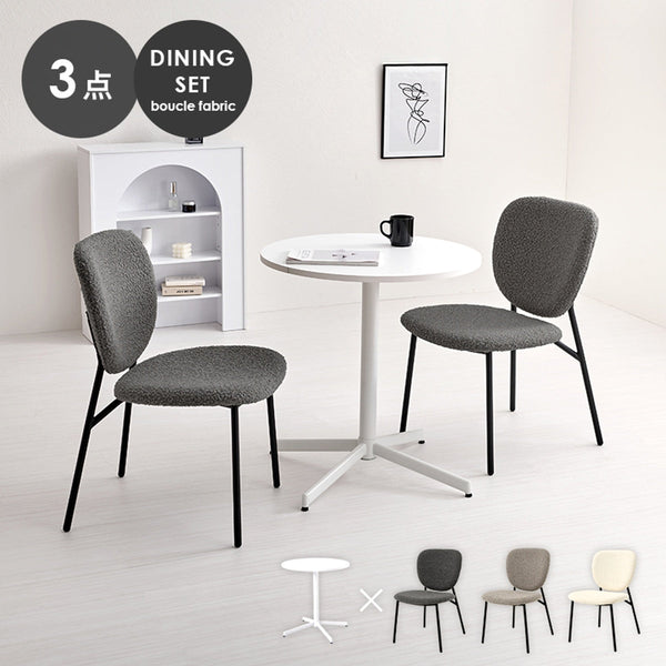 【お客様組立品】 テーブル＆チェア３点セット LT-4931-48-3S