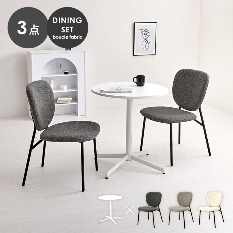 【お客様組立品】 テーブル＆チェア３点セット LT-4931-48-3S