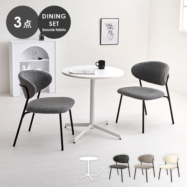 【お客様組立品】 テーブル＆チェア３点セット LT-4931-49-3S