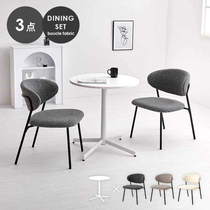 【お客様組立品】 テーブル＆チェア３点セット LT-4931-49-3S