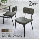 【お客様組立品】 ダイニングチェア MC-8650