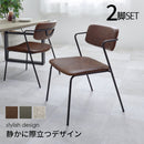 【お客様組立品】 ダイニングチェア MC-8651