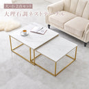 【お客様組立品】 ネストテーブル LT-4617