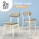 【お客様組立品】 ダイニングチェア VC-7309