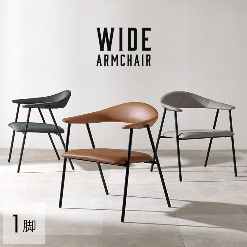 【お客様組立品】 アームチェア LC-4620