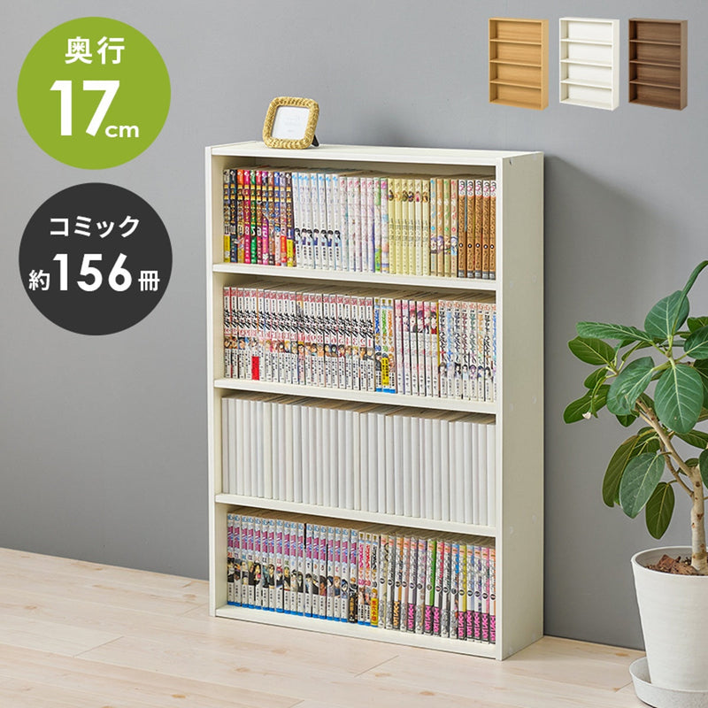 【お客様組立品】 コミックラック RCC-1507