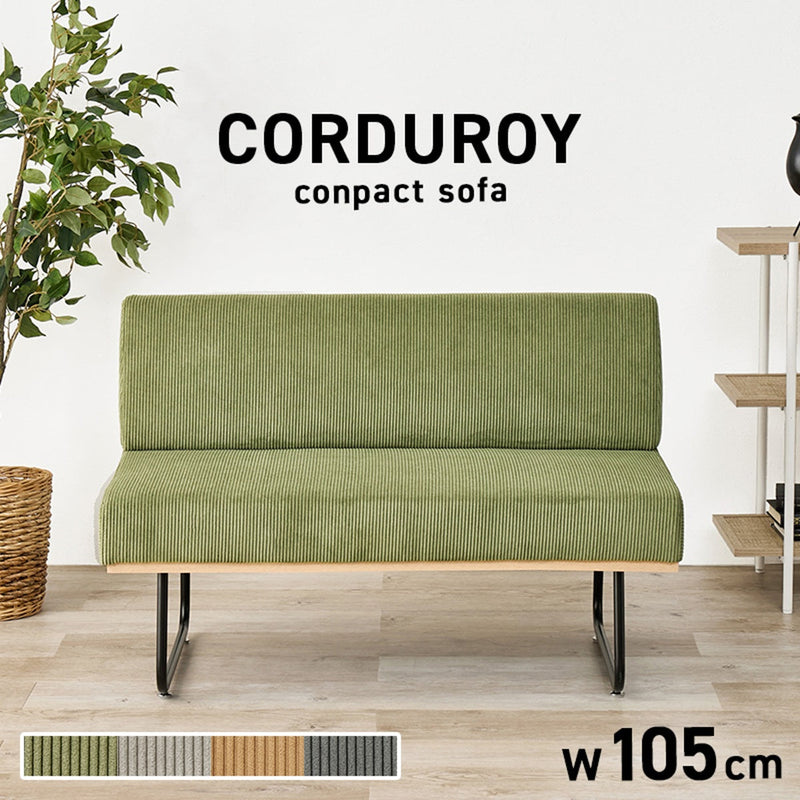 【お客様組立品】 ソファ LSF-4447-2P