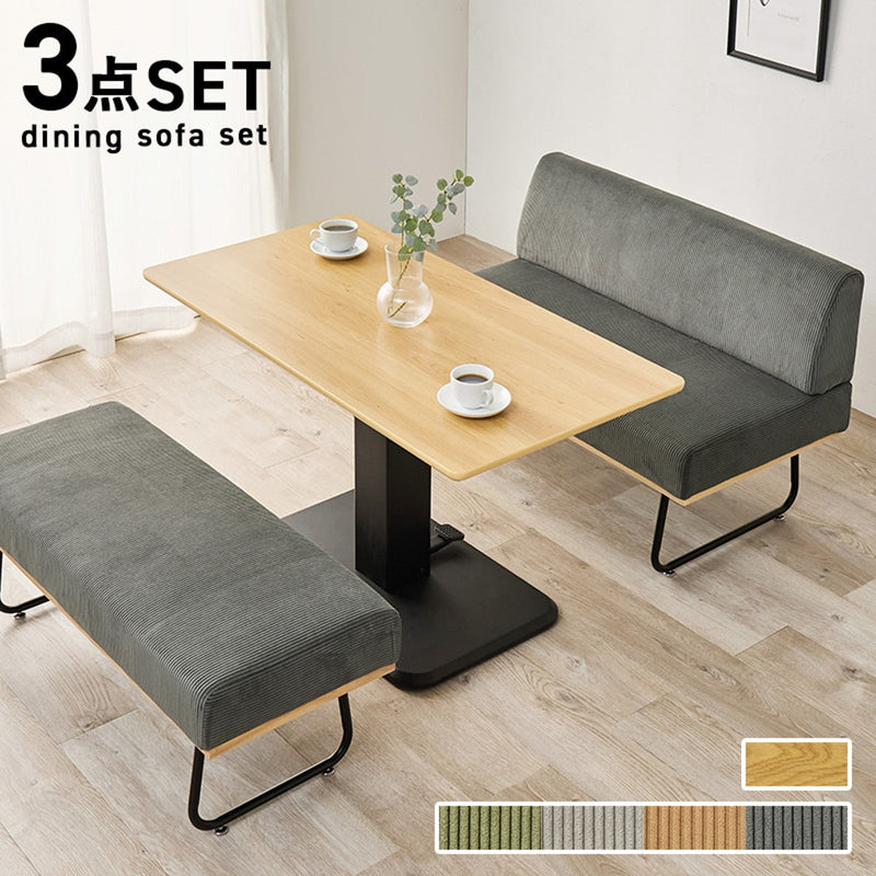 【お客様組立品】 ダイニング３点セット KT-3198-47-3S