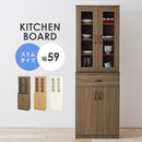 【お客様組立品】 キッチンボード RCC-1902