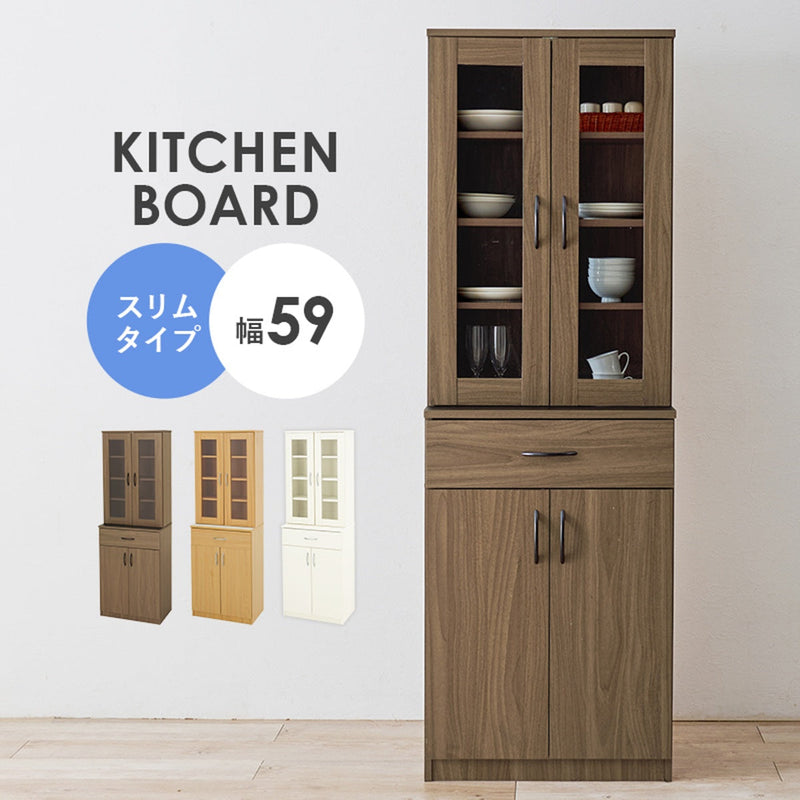 【お客様組立品】 キッチンボード RCC-1902