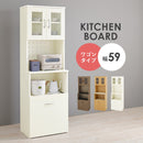 【お客様組立品】 キッチンボード RCC-1903