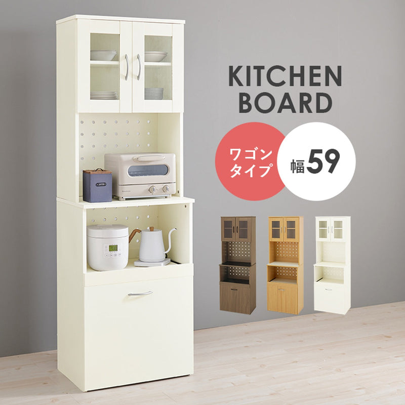 【お客様組立品】 キッチンボード RCC-1903