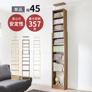 【お客様組立品】 突っ張り壁面収納ラック RCC-1558