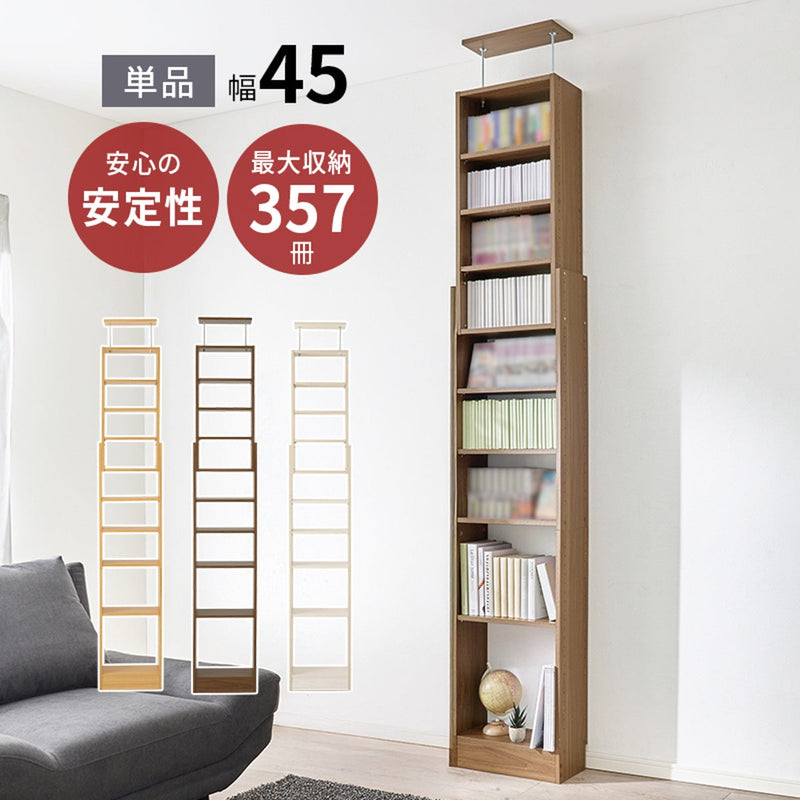 【お客様組立品】 突っ張り壁面収納ラック RCC-1558