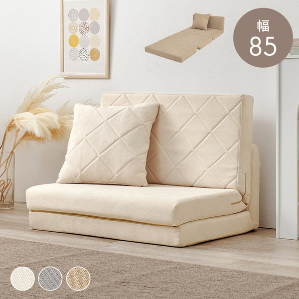 ソファベッド LSF-4887